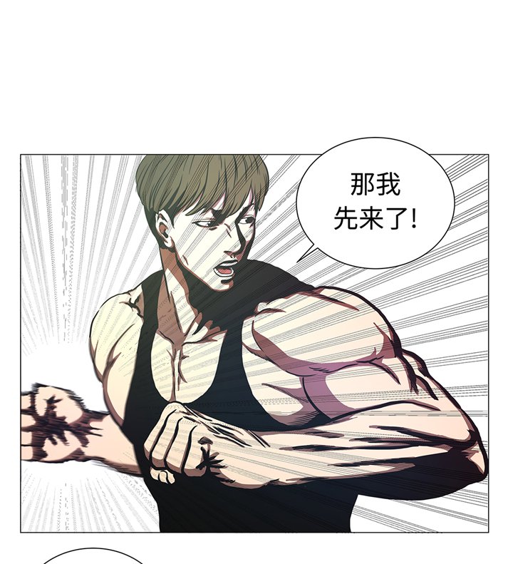 第84章：伤人