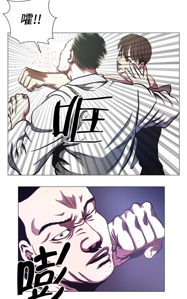 第84章：伤人