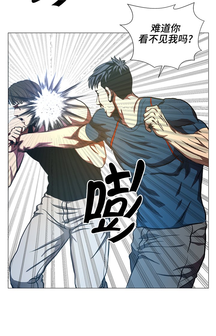 第84章：伤人