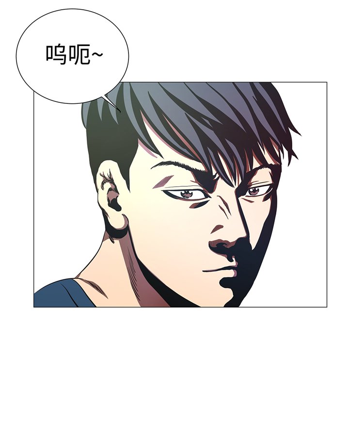 第84章：伤人