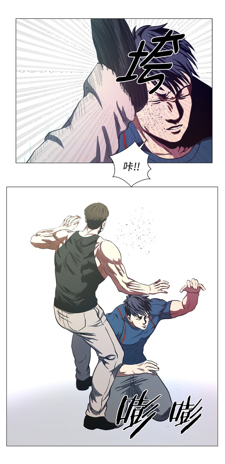 第84章：伤人
