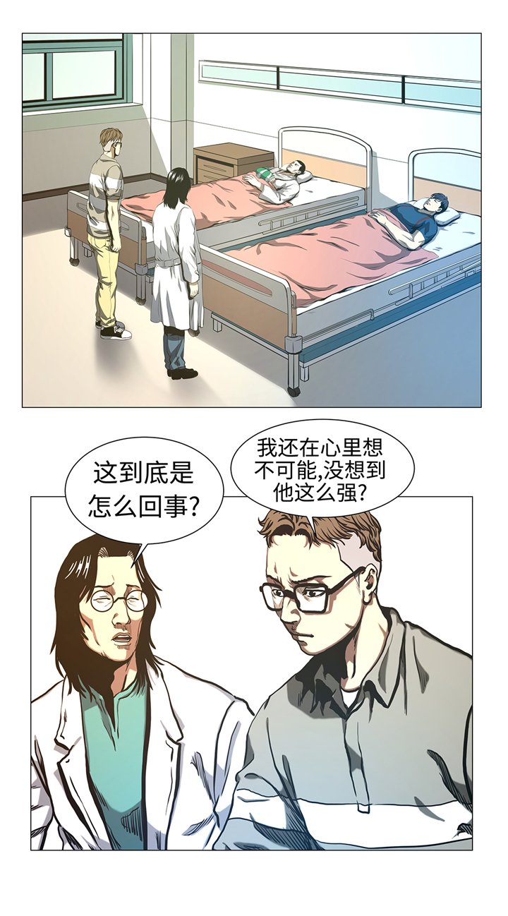 第85章：艰难的胜利