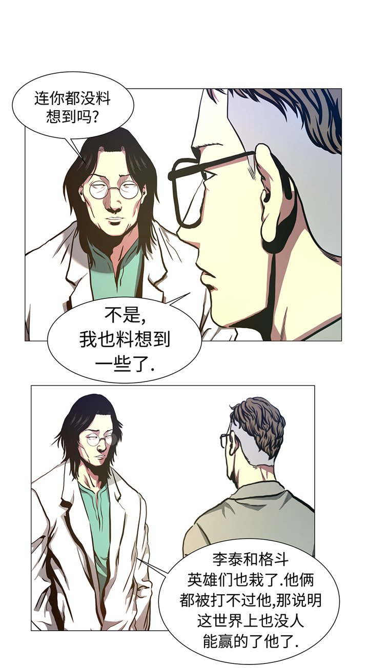 第85章：艰难的胜利