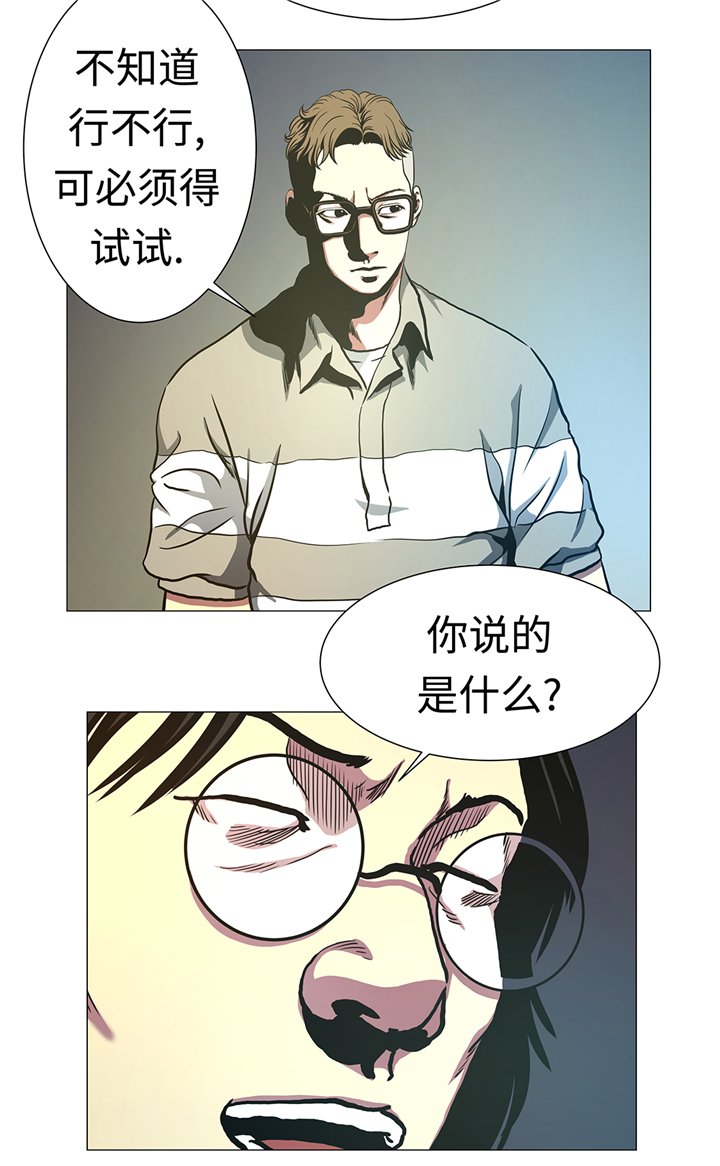 第85章：艰难的胜利