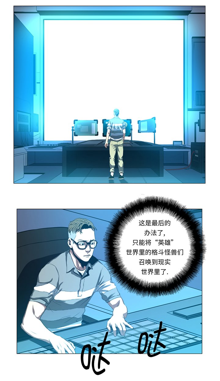 第85章：艰难的胜利