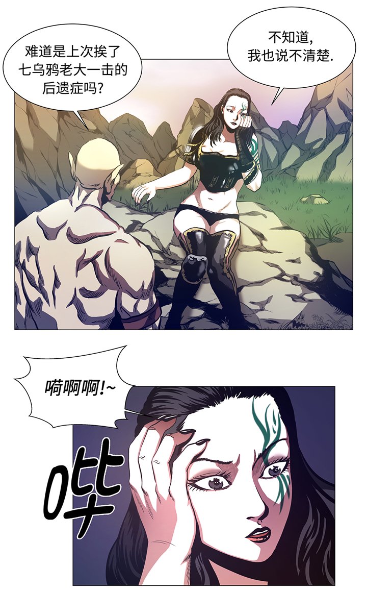 第85章：艰难的胜利