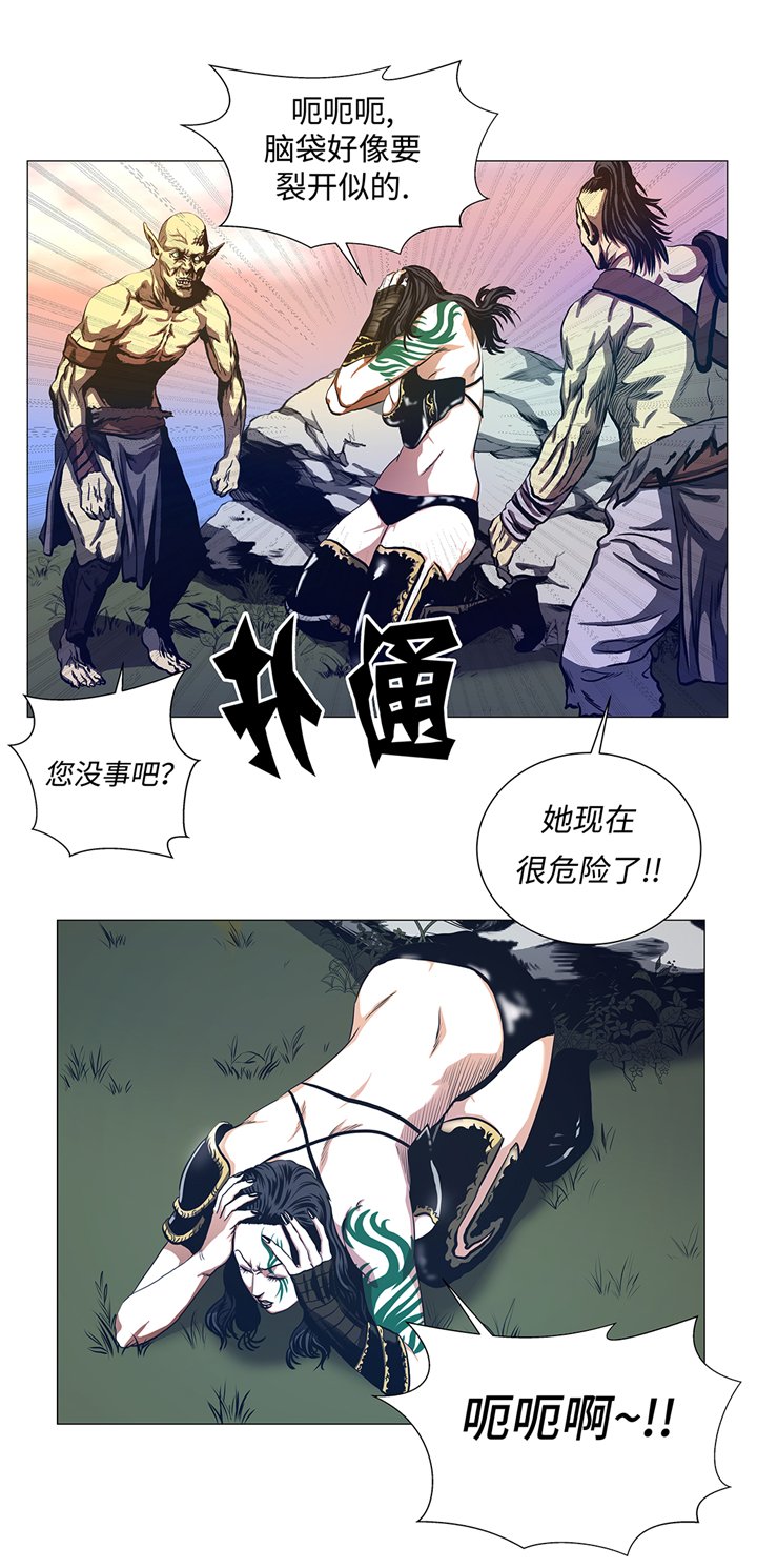 第85章：艰难的胜利
