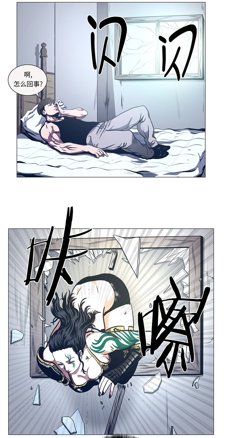 第86章：突然相遇