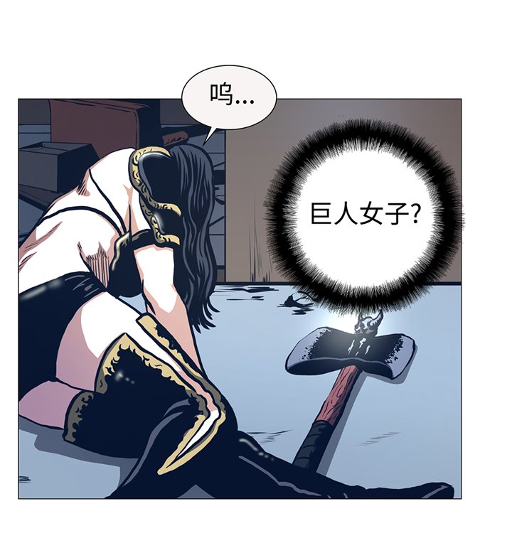 第86章：突然相遇