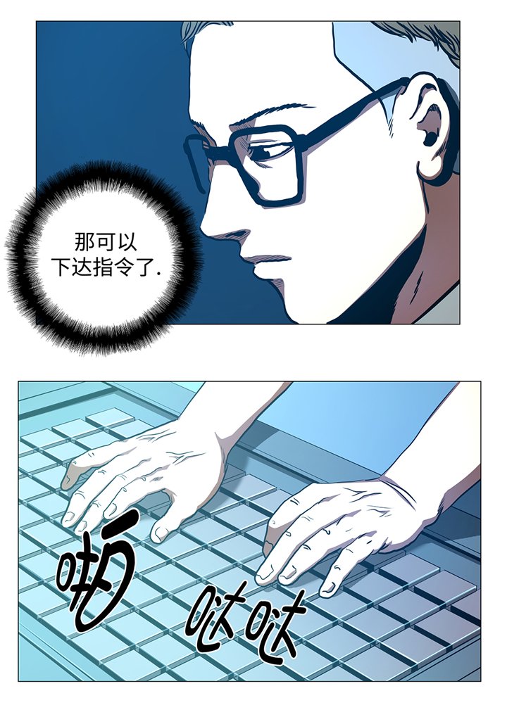 第86章：突然相遇