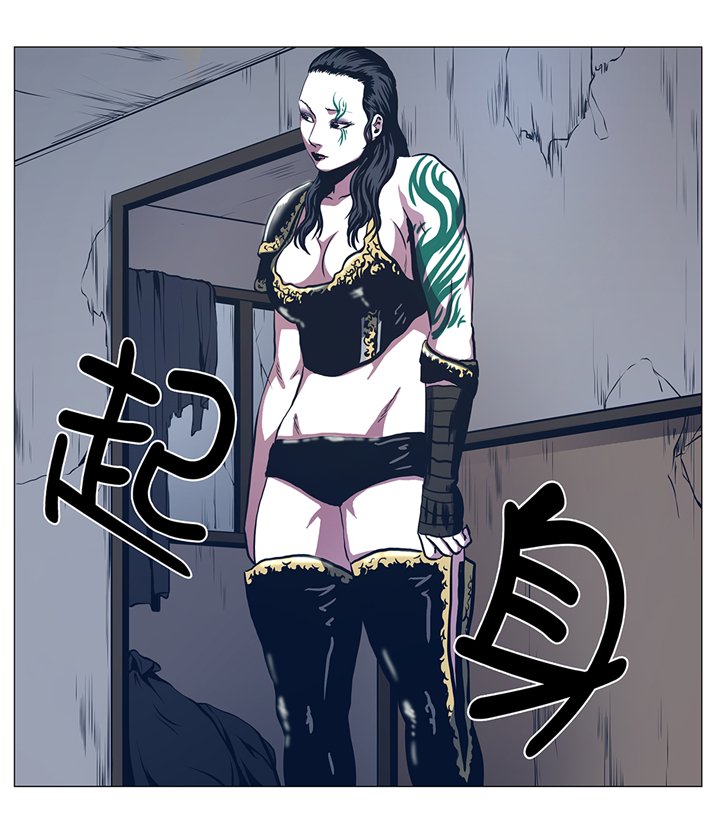 第86章：突然相遇