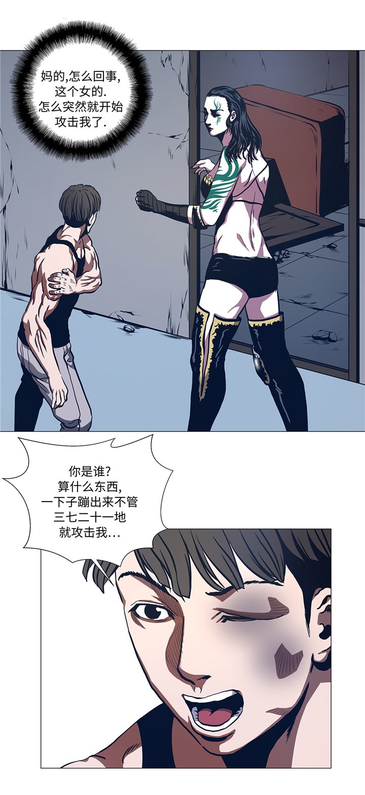 第87章：女巨人的攻击