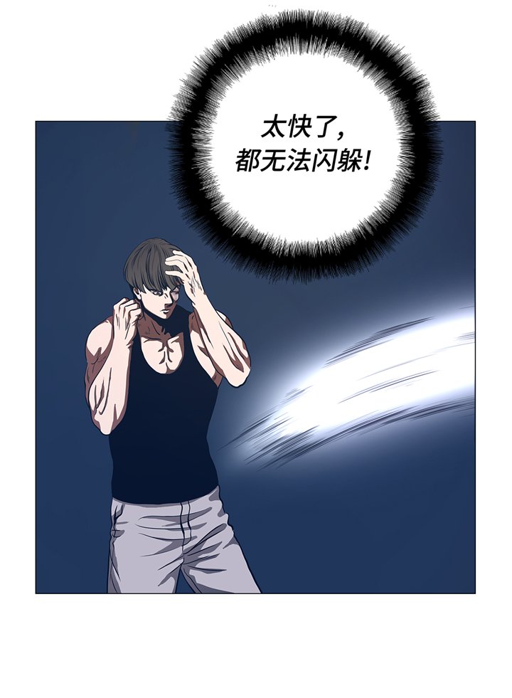 第87章：女巨人的攻击