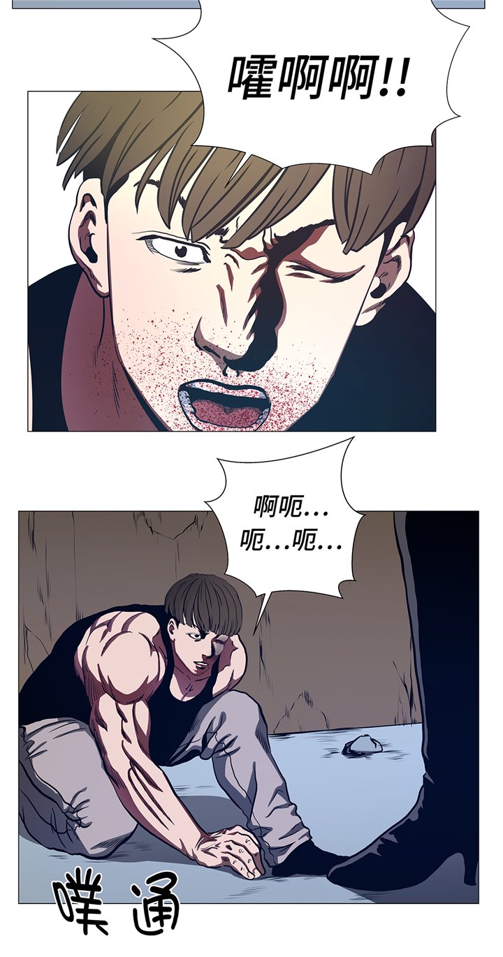 第87章：女巨人的攻击