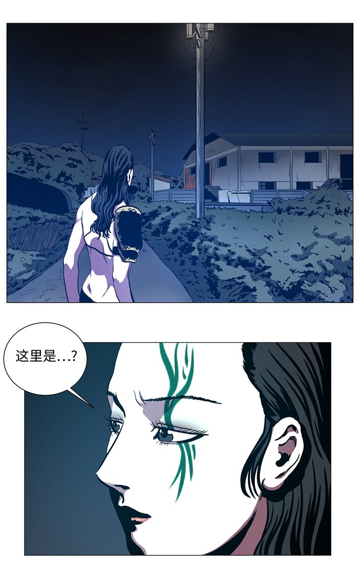 第87章：女巨人的攻击