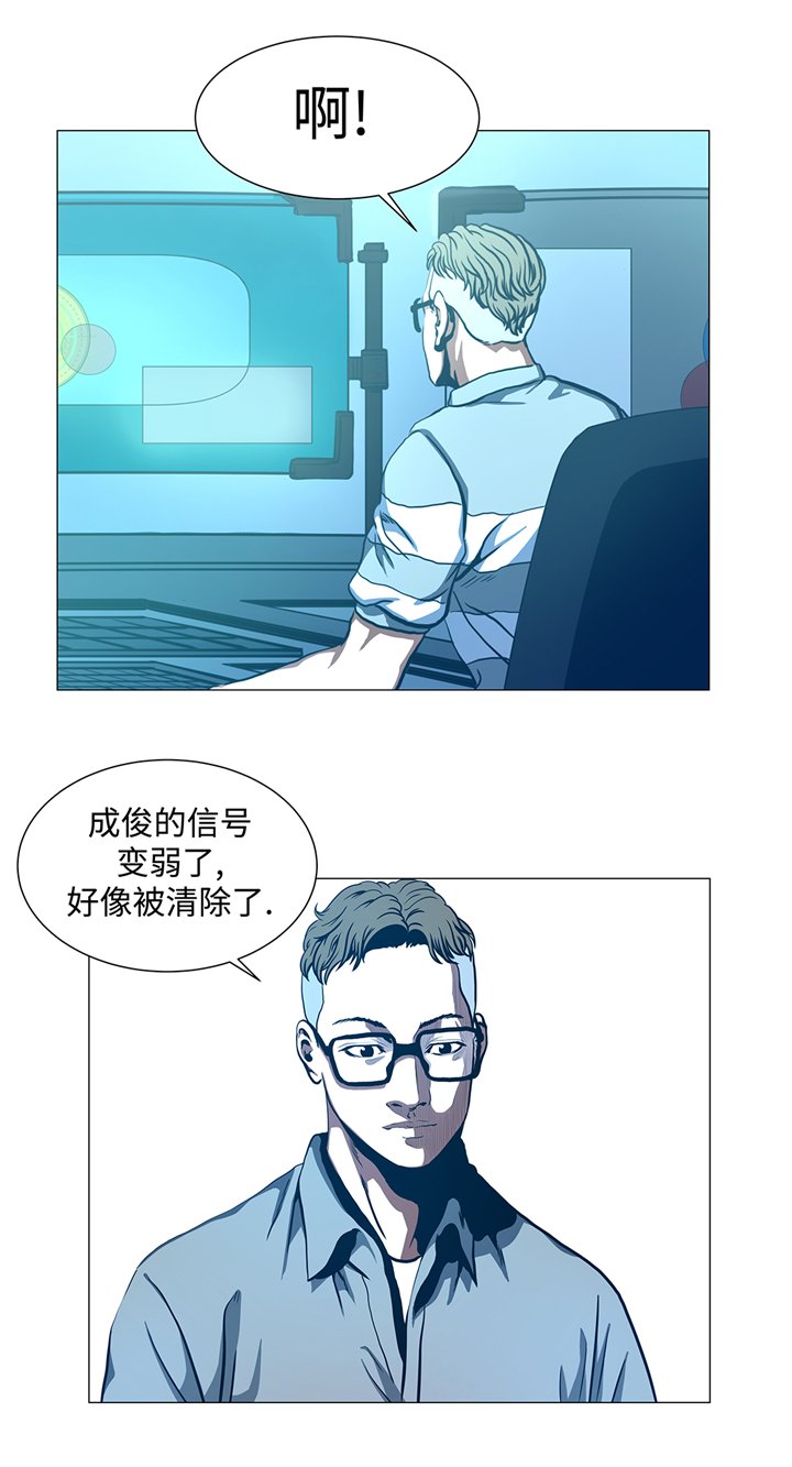 第88章：在上面