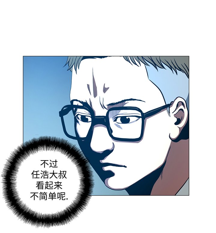 第88章：在上面