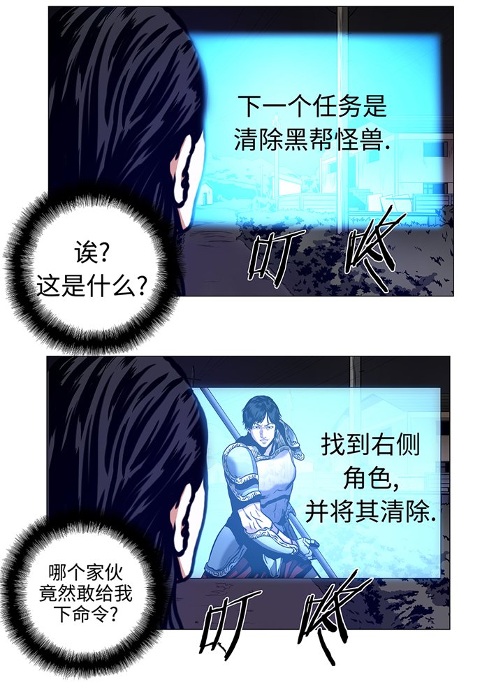 第88章：在上面