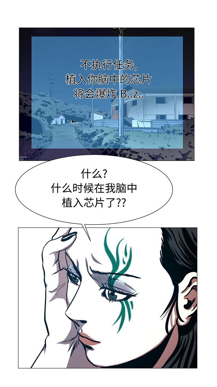 第88章：在上面