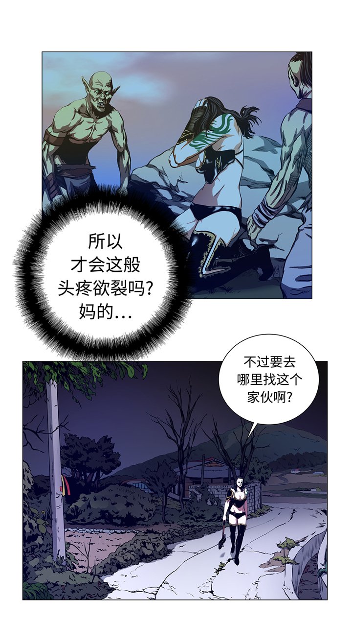 第88章：在上面