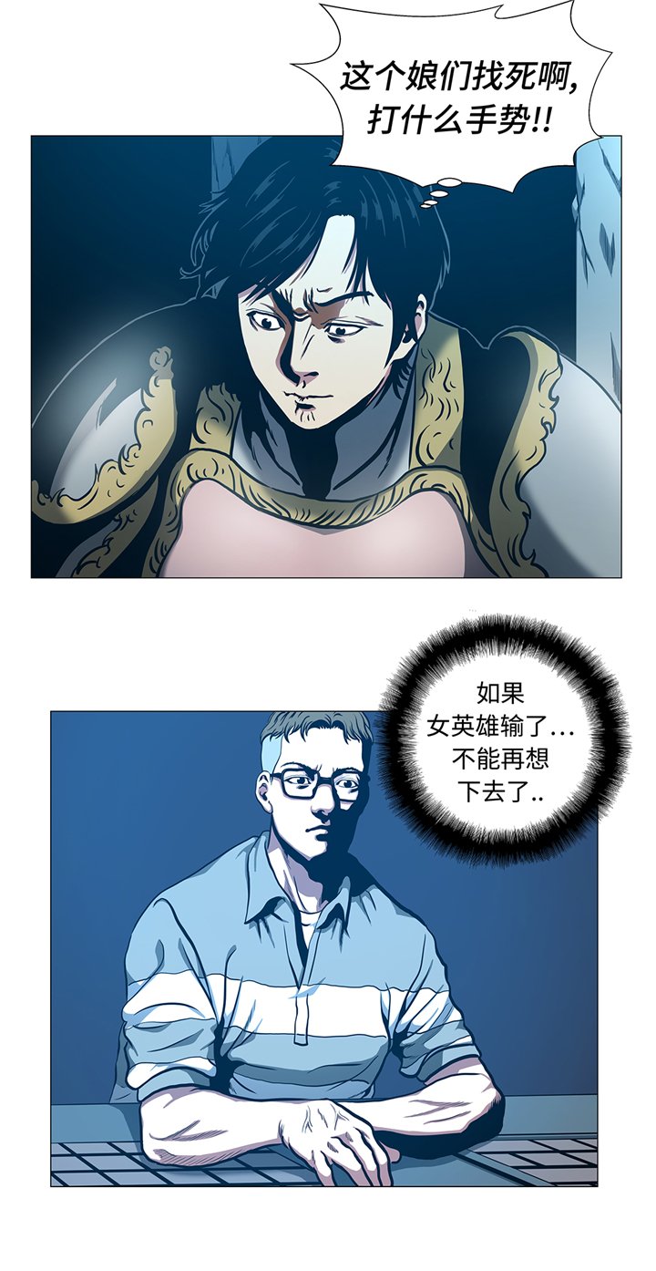 第88章：在上面