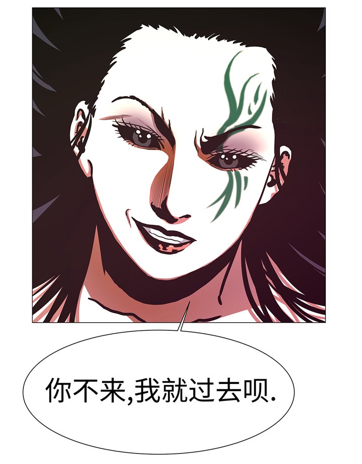 第88章：在上面