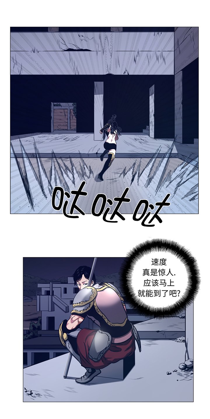 第88章：在上面