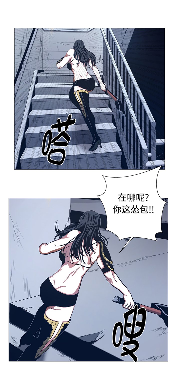 第88章：在上面