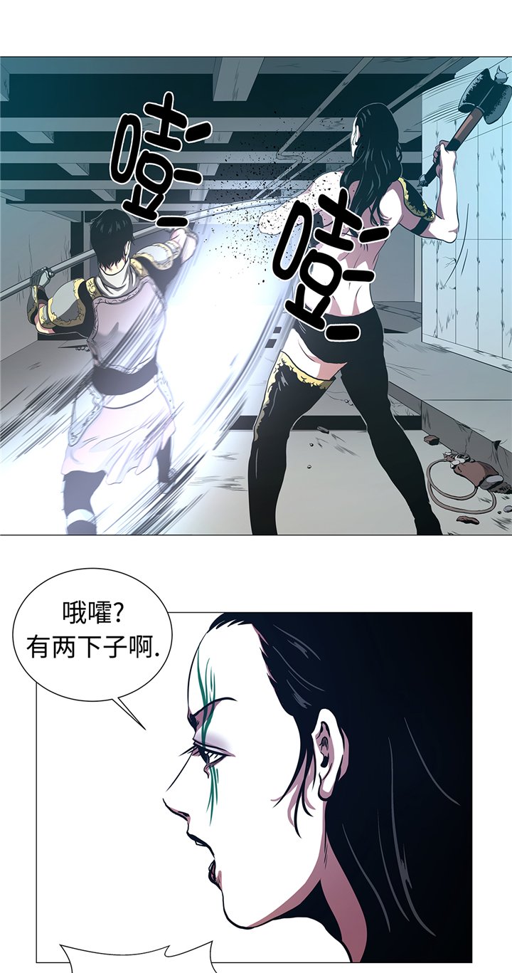 第89章：大刀落下