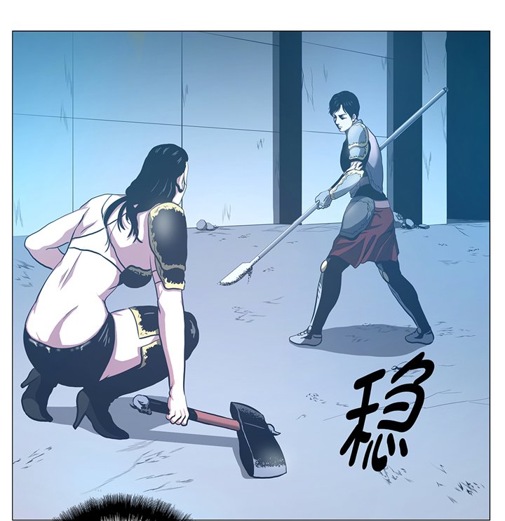 第89章：大刀落下