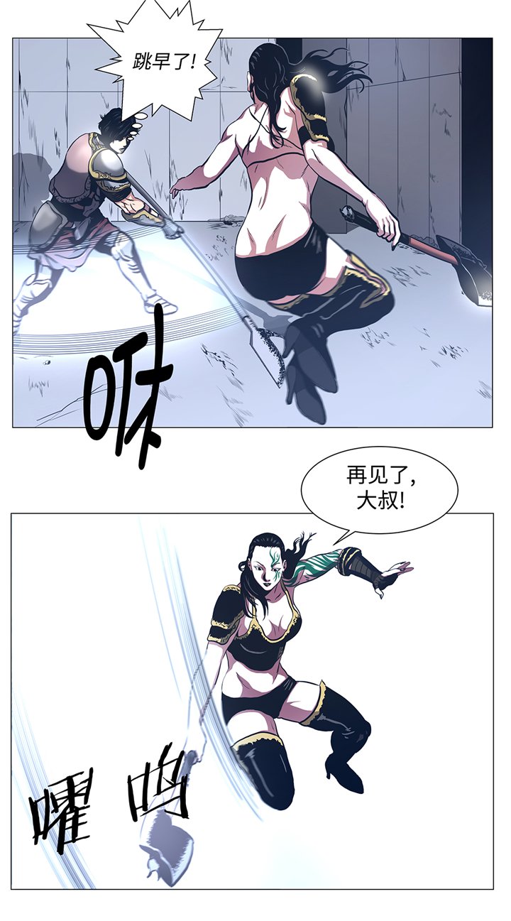 第89章：大刀落下