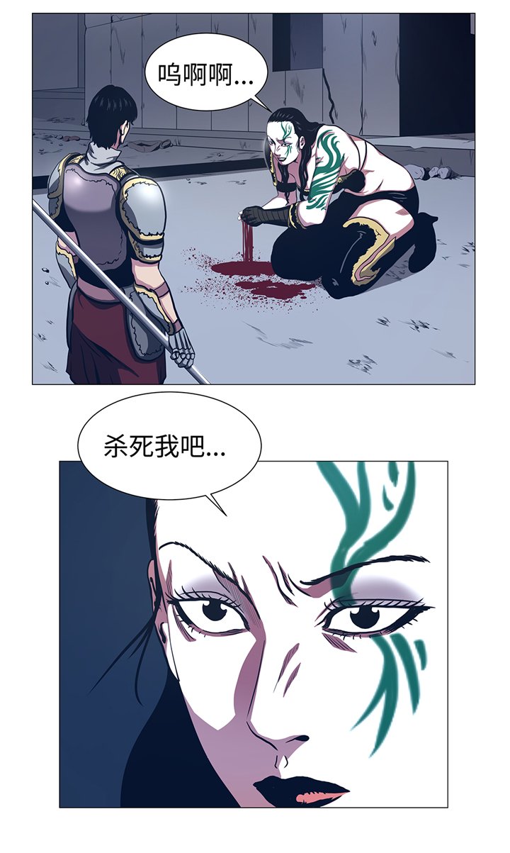 第89章：大刀落下