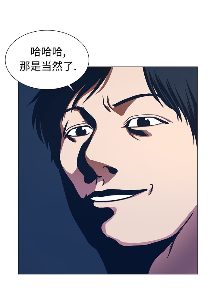 第89章：大刀落下