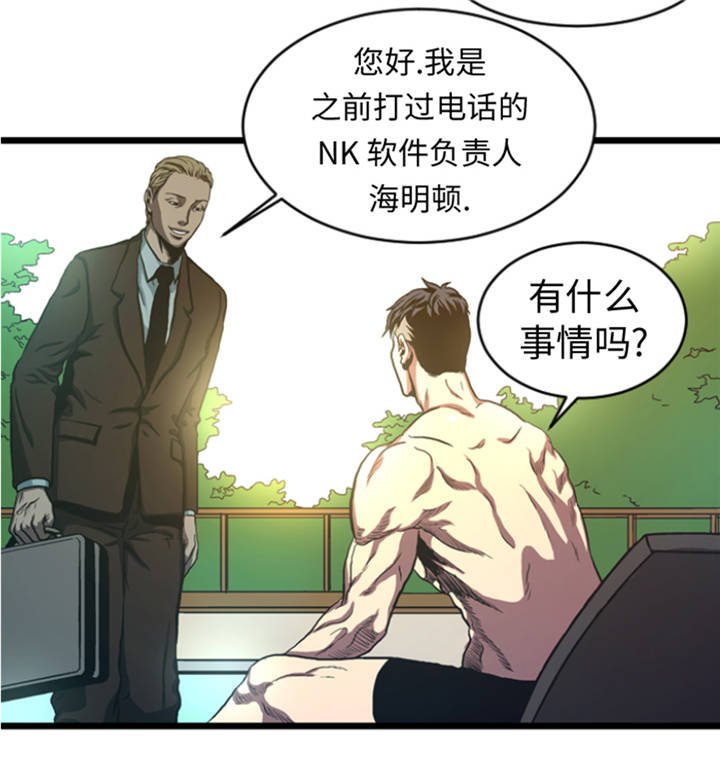 第9章：游戏合约