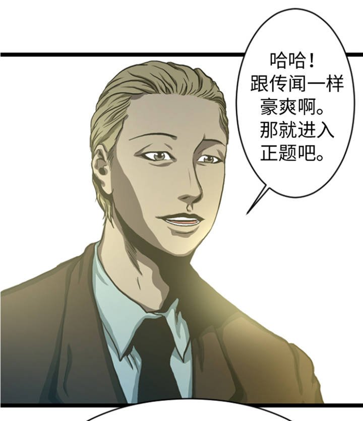 第9章：游戏合约