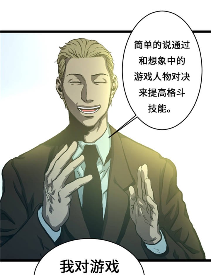 第9章：游戏合约