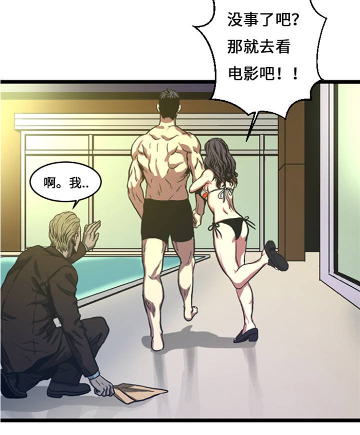 第9章：游戏合约