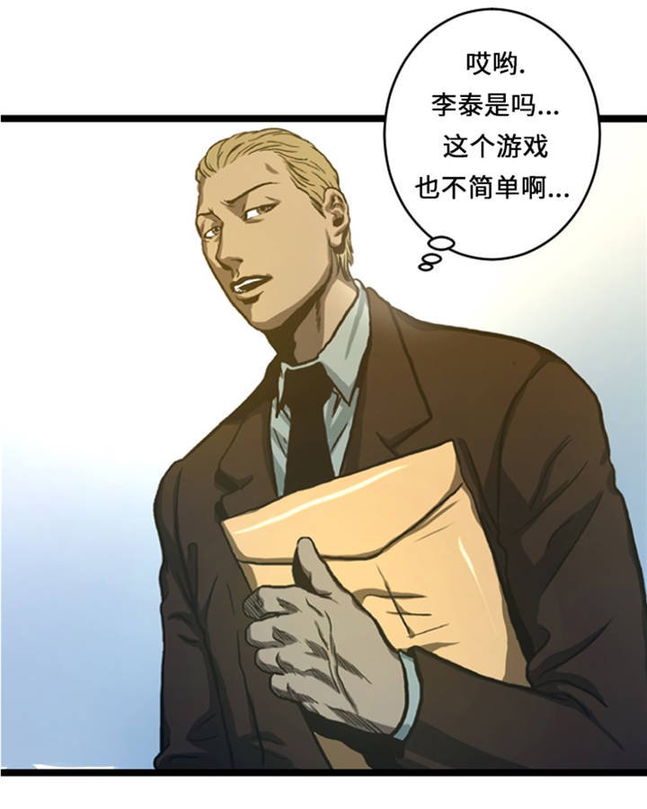 第9章：游戏合约