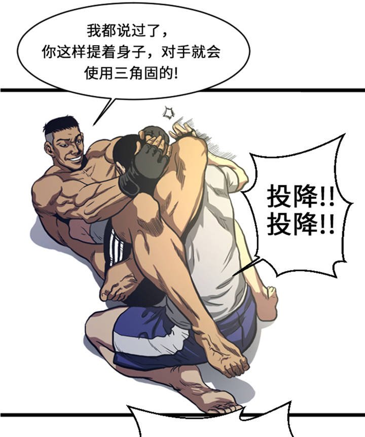 第9章：游戏合约