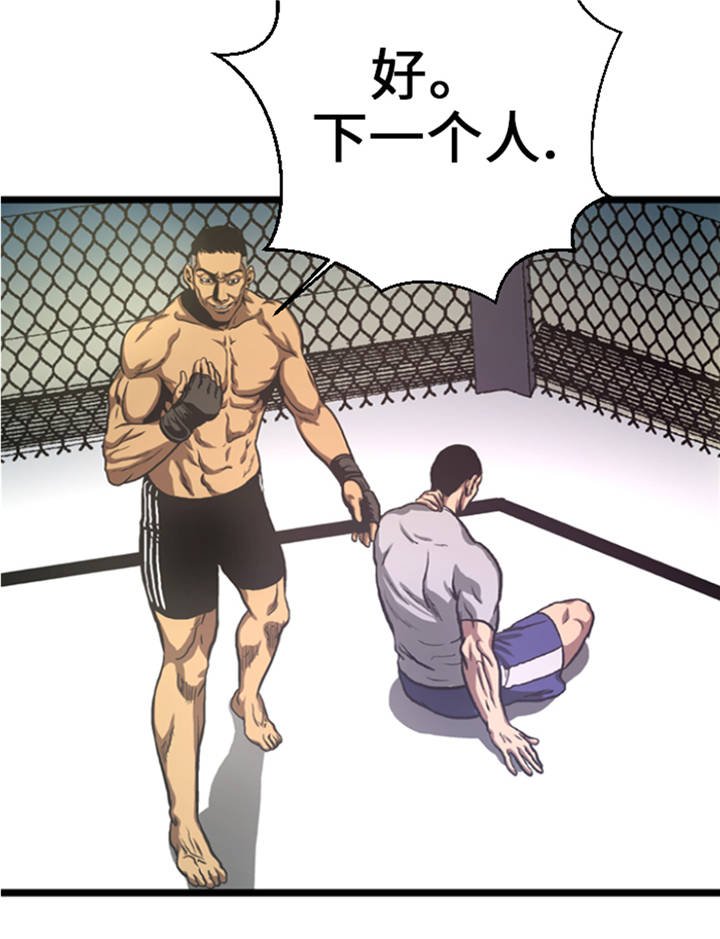 第9章：游戏合约