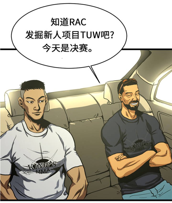 第9章：游戏合约