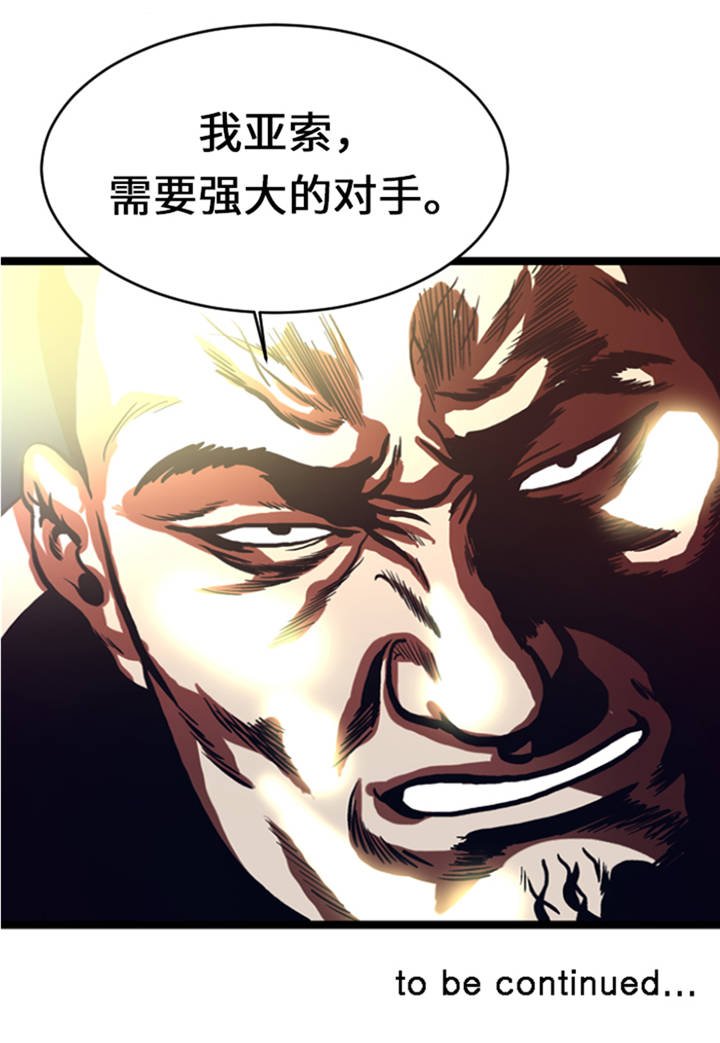 第9章：游戏合约
