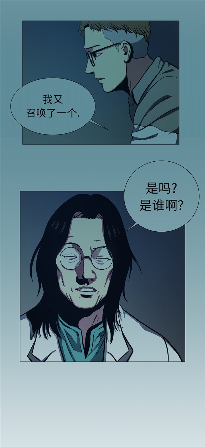 第90章：剑拔弩张