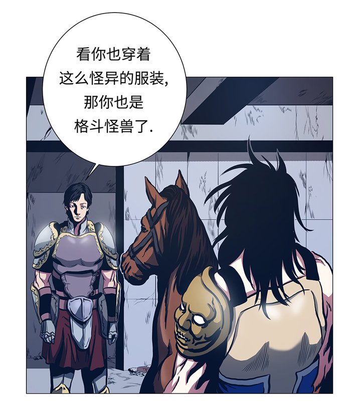 第90章：剑拔弩张