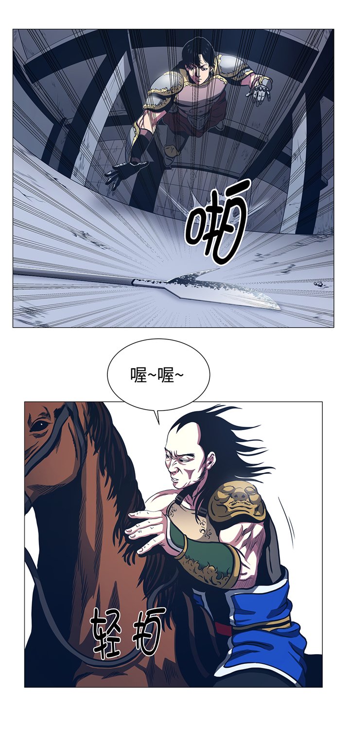 第90章：剑拔弩张