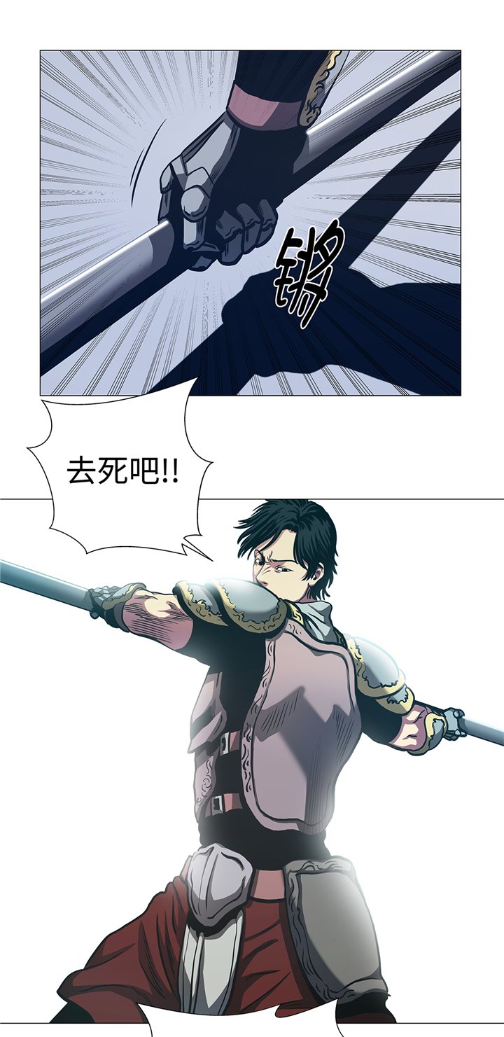 第90章：剑拔弩张