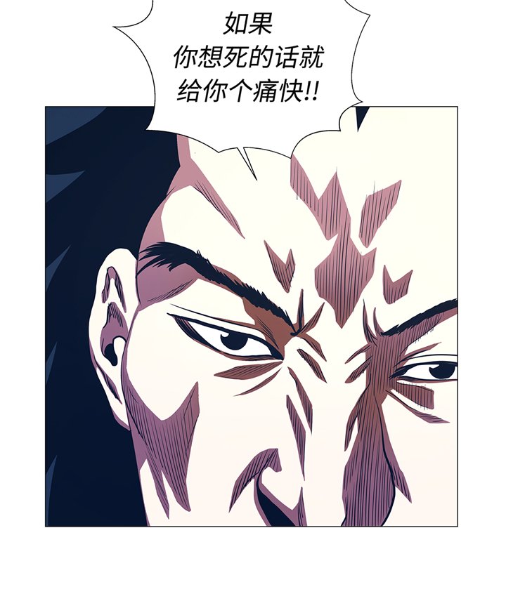 第90章：剑拔弩张
