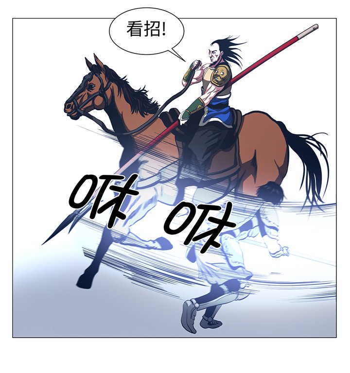 第90章：剑拔弩张