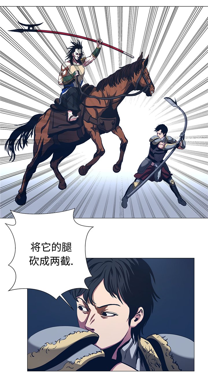 第90章：剑拔弩张