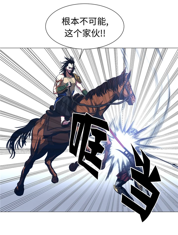 第90章：剑拔弩张